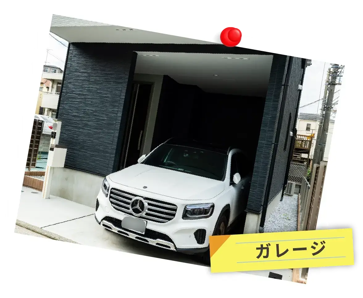 ガレージ