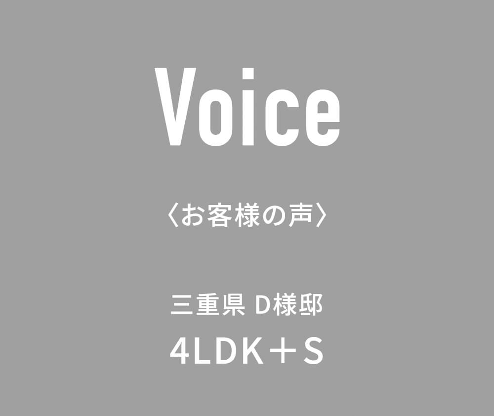 ウェストコーストデザイン