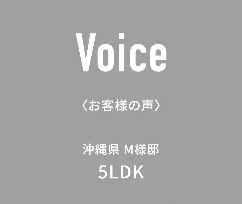 ファミリーライフデザイン