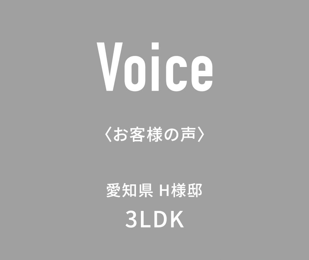 イーズ オブリビングデザイン
